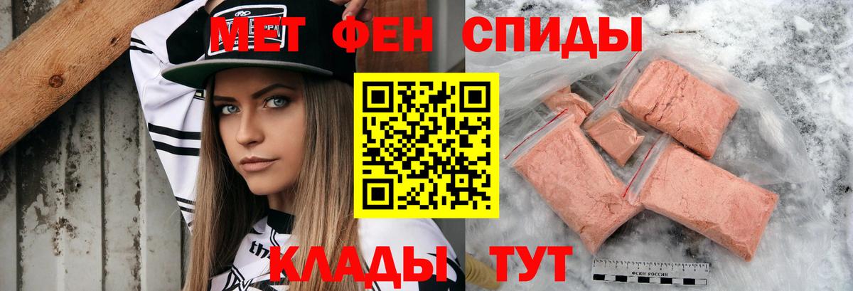 АМФ 98% Салехард