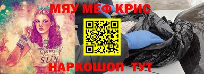 2c-b Бугуруслан