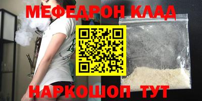 2c-b Бугуруслан