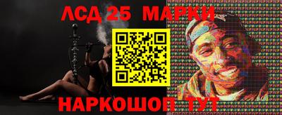 2c-b Будённовск