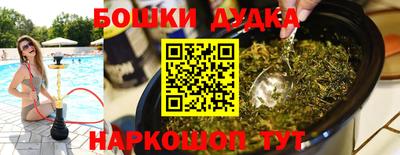 2c-b Бугуруслан
