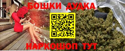 2c-b Будённовск