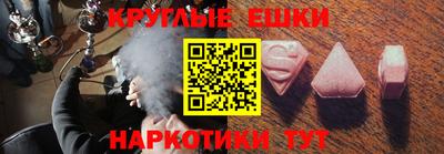 2c-b Бугуруслан