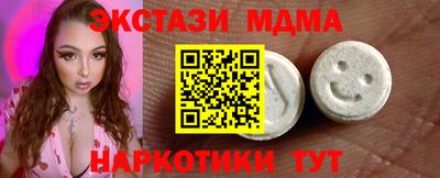 Альфа ПВП Бузулук