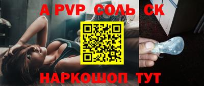 2c-b Бугуруслан