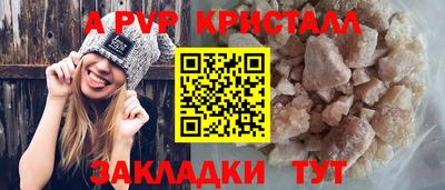2c-b Будённовск