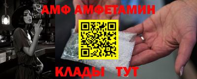 2c-b Будённовск