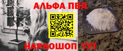 Альфа ПВП Бузулук