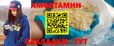 2c-b Бугуруслан