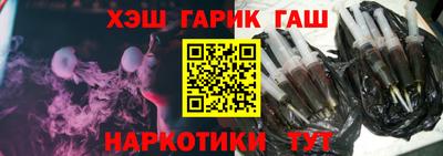 2c-b Бугуруслан