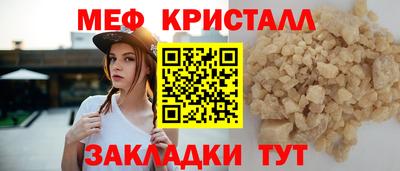 2c-b Бугуруслан