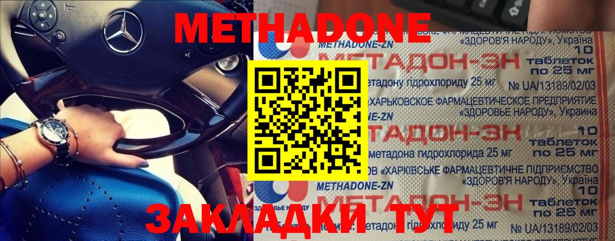 Меф   COCAIN  МЕТ  Салехард  Купить наркотик  Вход с VPN  МЕФ  НБОМе  ГАШ  Каннабис 