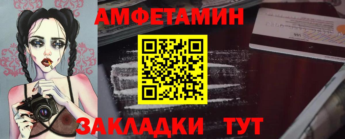 Первитин винт  Вход с VPN  Первитин винт  Салехард 