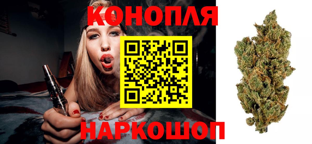 Каннабис Салехард