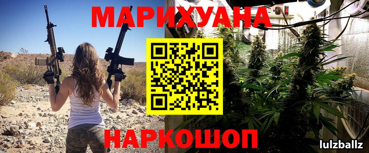 Бошки марихуана планчик  Вход с VPN  Салехард  Марихуана планчик  Шишки марихуана SATIVA & INDICA  МАРИХУАНА AK-47 